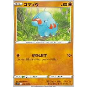 S11 058 - Phanpy S11 058 - Phanpy