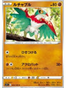 S11 062 - Hawlucha
