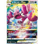 S11 067 - Drapion VSTARLost Abyss Lost Abyss€ 0,99 Lost Abyss
