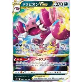 S11 067 - Drapion VSTAR S11 067 - Drapion VSTAR