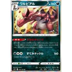 S11 070 - Krookodile S11 070 - Krookodile