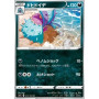 S11 072 - ToxapexLost Abyss Lost Abyss€ 0,05 Lost Abyss