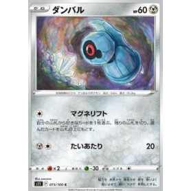 S11 073 - Beldum S11 073 - Beldum