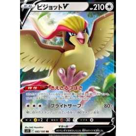 S11 082 - Pidgeot V S11 082 - Pidgeot V
