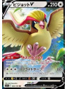 S11 082 - Pidgeot V