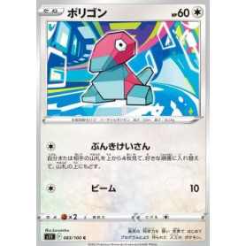 S11 083 - Porygon S11 083 - Porygon