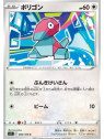 S11 083 - Porygon