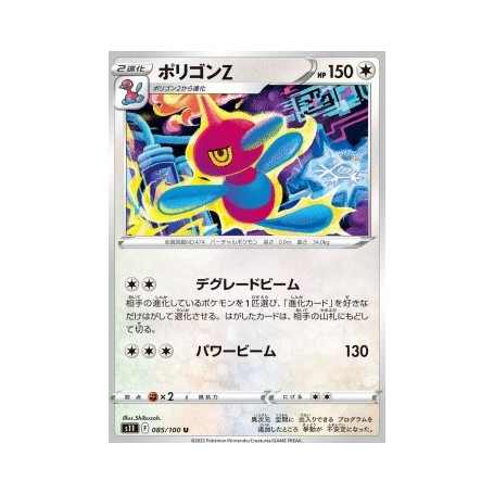 S11 085 - Porygon-ZLost Abyss Lost Abyss€ 0,05 Lost Abyss