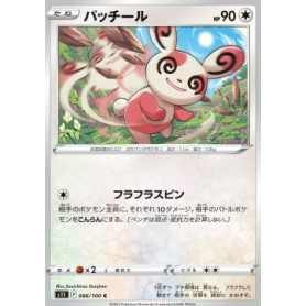 S11 086 - Spinda S11 086 - Spinda