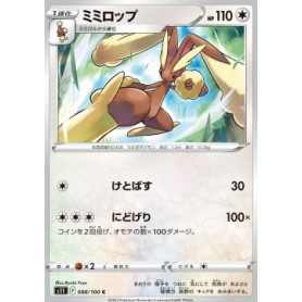 S11 088 - Lopunny S11 088 - Lopunny