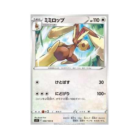 S11 088 - Lopunny