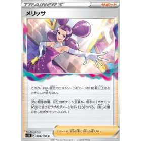 S11 098 - Fantina S11 098 - Fantina