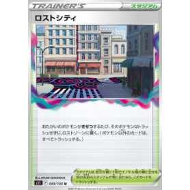 S11 099 - Lost City S11 099 - Lost City
