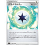 S11 100 - Gift EnergyLost Abyss Lost Abyss€ 0,05 Lost Abyss