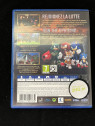 Sonic Forces - PS4