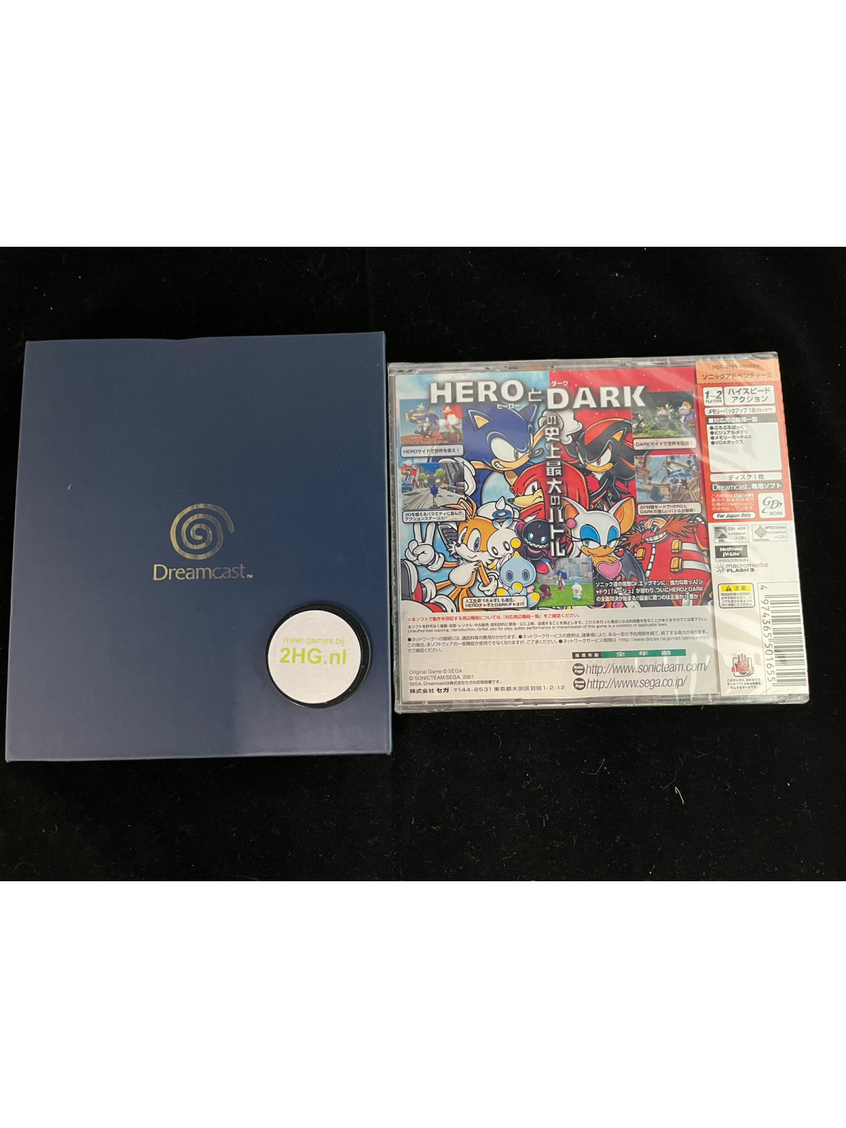 Sonic Adventure 2 10th Anniversary Pack (ntsc-J) - Dreamcast