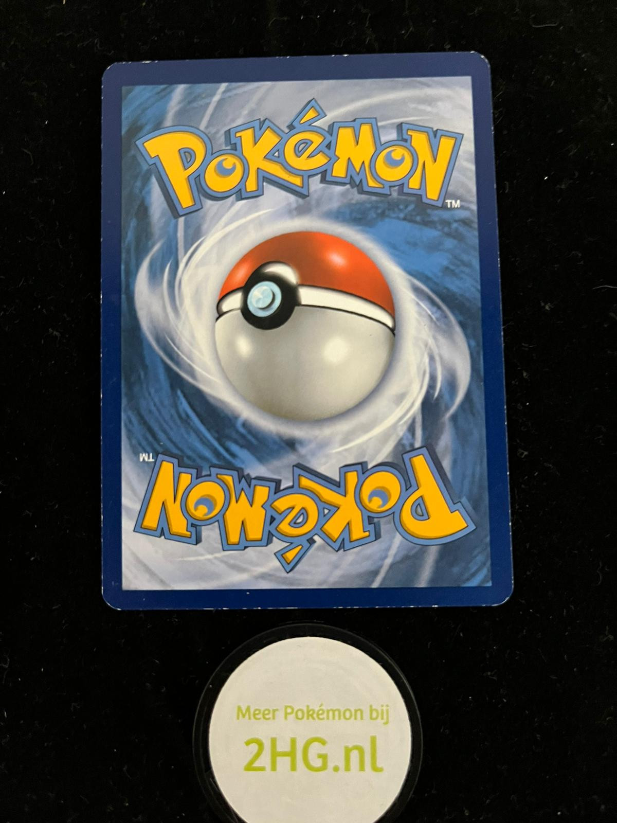 Lugia EX (Ultra Rare)