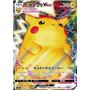 S8b 046 - Pikachu VMAX