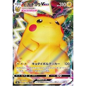 S8b 046 - Pikachu VMAX