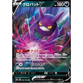 S8b 099 - Crobat V