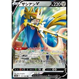 s8b 117 - Zacian V