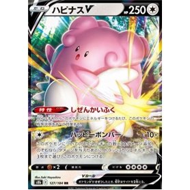 s8b 127 - Blissey V