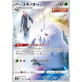 s8b 185 - Abomasnow