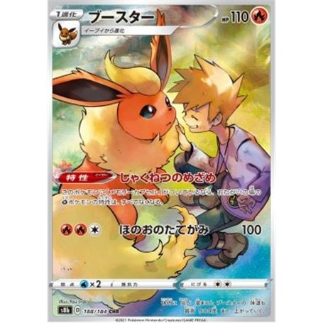 s8b 188 - Flareon