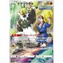 s8b 203 - Passimian