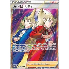 s8b 263 - Sordward and Shielbert