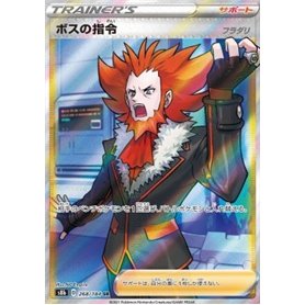 s8b 268 - Lysandre