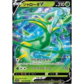 s11a 005 - Serperior V s11a 005 - Serperior V