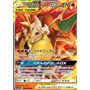 sm11a 008 - Charizard & Braixen GX