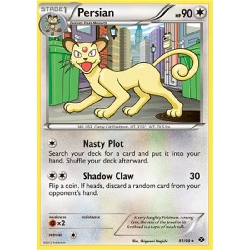NXD 081 - Persian
