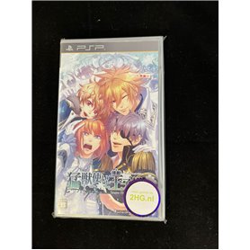 Moujuutsukai to Oujisama: Snow Bride (ntsc-J) - PSP Moujuutsukai to Oujisama: Snow Bride (ntsc-J) - PSP