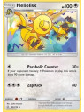 CEC 180 - HelioliskCosmic Eclipse Cosmic Eclipse€ 0,15 Cosmic Eclipse