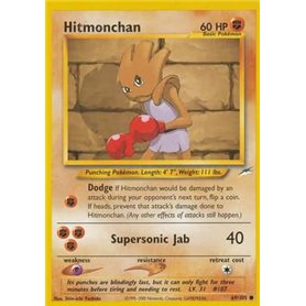 NDE 069 - Hitmonchan