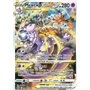 CRZ GG44 - Mewtwo VSTAR