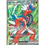 SV1en 231 - Koraidon exScarlet & Violet Scarlet & Violet€ 7,50 Scarlet & Violet