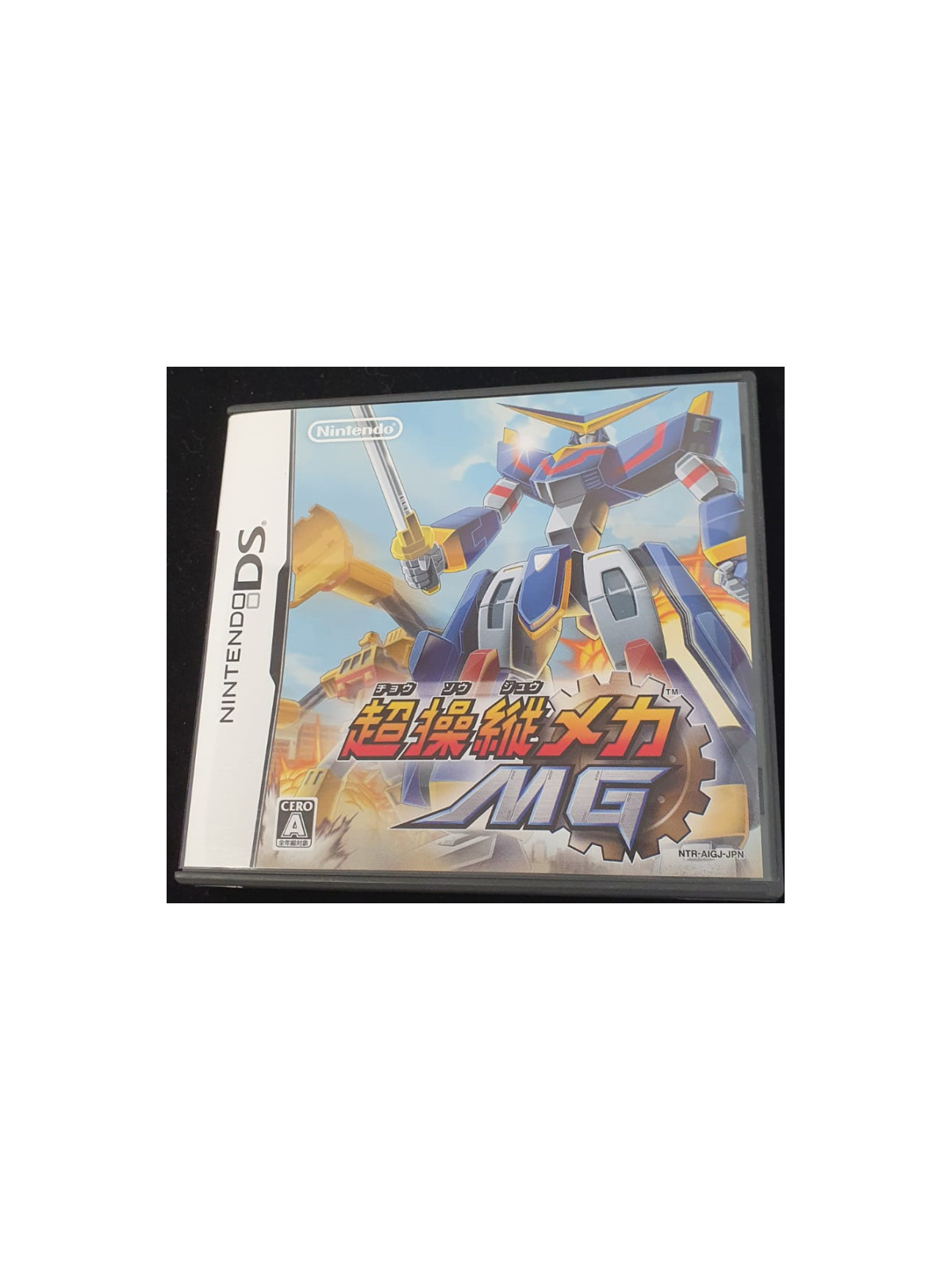 Choushoujuu Mecha MG Nintendo DS JAP