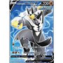 BST 152 - Rapid Strike Urshifu VBattle Styles Battle Styles€ 4,99 Battle Styles