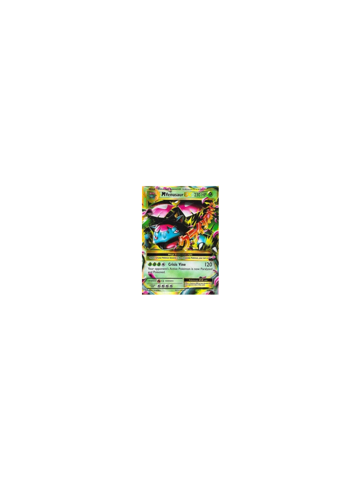 MVenusaur EX 