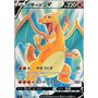 S9 102 - Charizard VStar Birth Star Birth€ 19,99 Star Birth