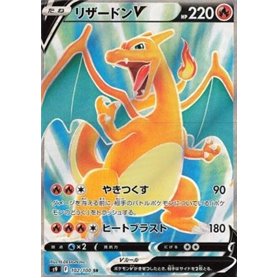S9 102 - Charizard V
