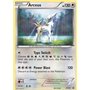 Arceus (XYPR 197)