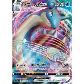 S4a 032 - Lapras VMAX S4a 032 - Lapras VMAX