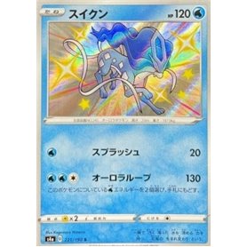 S4a 221 - Suicune S4a 221 - Suicune