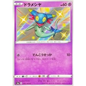 S4a 259 - DreepyShiny Star V Shiny Star V€ 2,99 Shiny Star V