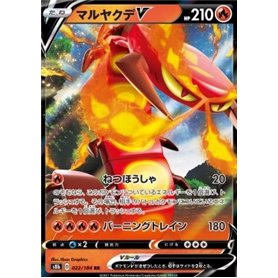 S8b 022 - Centiskorch VVmax Climax VMAX Climax€ 0,50 Vmax Climax