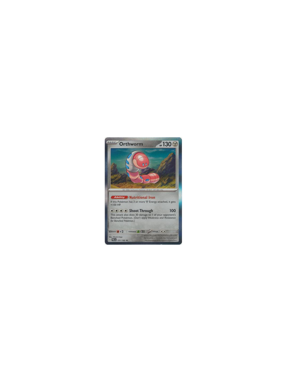 PAL 151 - Orthworm - Reverse Holo